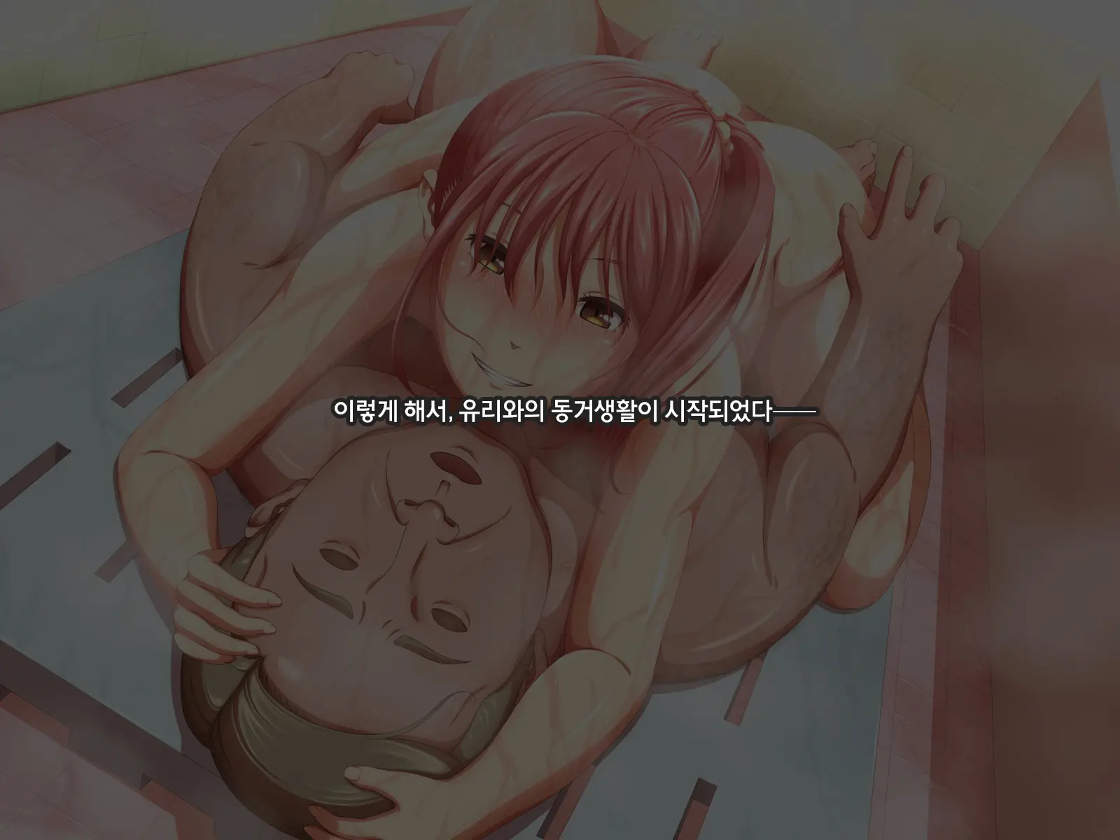 Kanraku Enkou Shoujo -Ninshin Shite Ageru-